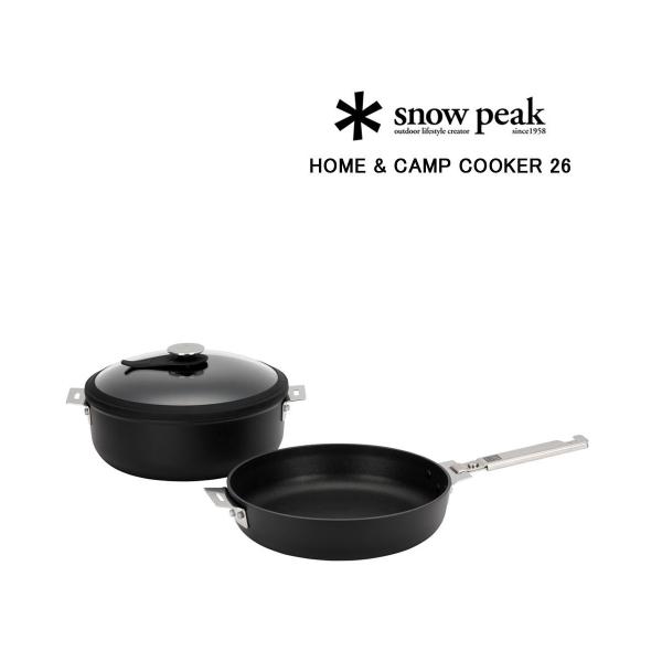 スノーピーク フライパン 鍋 調理 クッキング用品 HOME&CAMPクッカー26