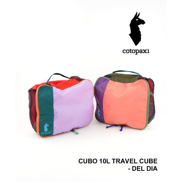 コトパクシ CUBO 10L TRAVEL CUBE -DEL DIA Cotopaxi レディース