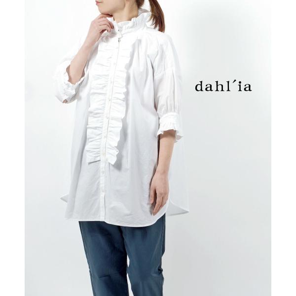 dahl'ia（ダリア） ブラウス シャツ レディース 国内正規品 爆買