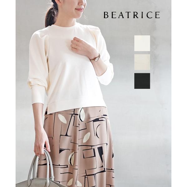 BEATRICE】新品タグ付き⭐︎オーガンジーシアーブルゾン/38/オフ