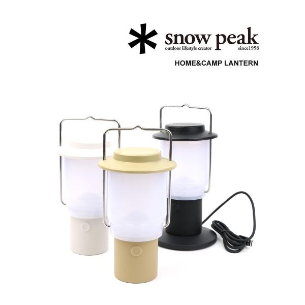 Xm[s[N LED^ v HOME&amp;CAMP^ Lv AEghA OsO Snow Peak fB[X Y Ki