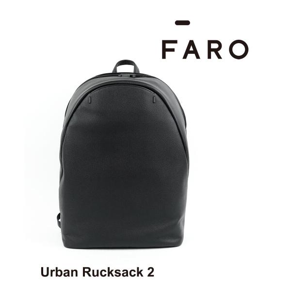ファーロ リュック バックパック Urban Rucksack 2 FARO レディース