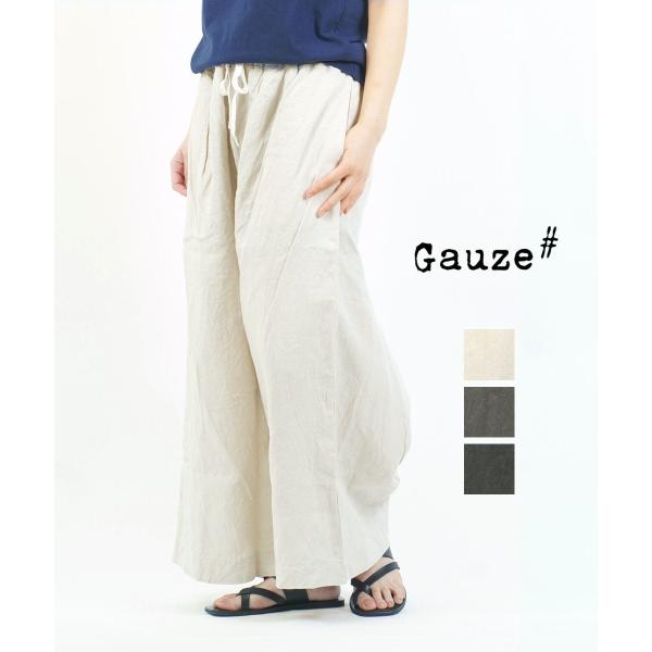 ガーゼ ドライリネンSINルーミーパンツ Gauze# レディース 国内正規品