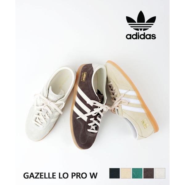 アディダス ガゼル ロープロ GAZELLE LO PRO W adidas 2026春夏新作