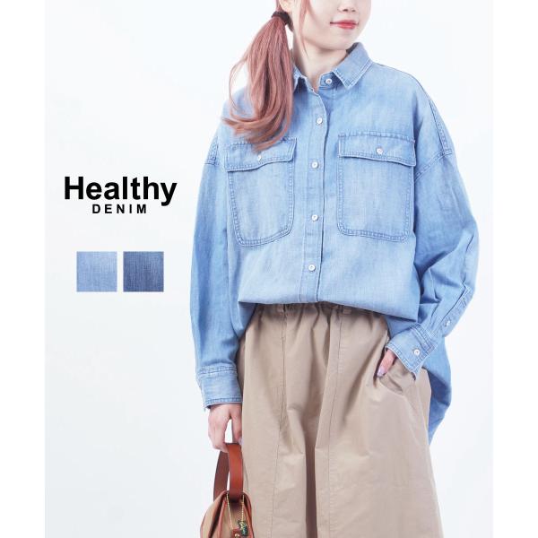 ヘルシーデニム Breezy Almond Healthy DENIM レディース 国内