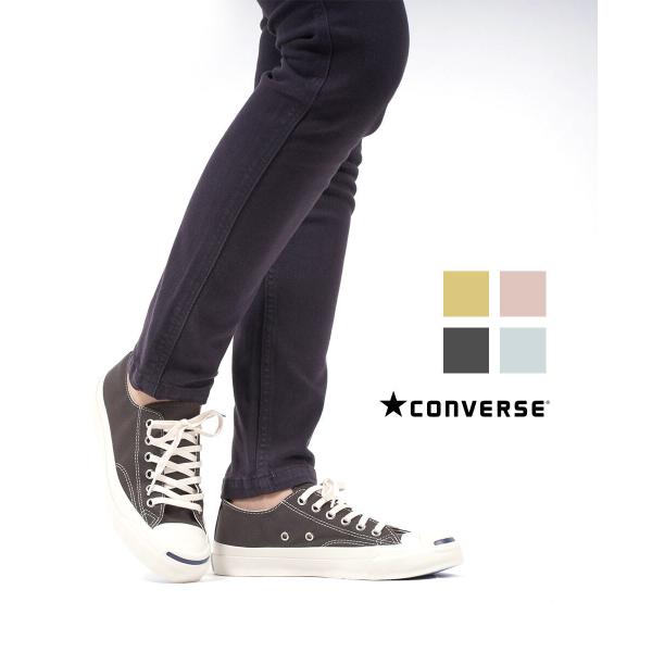靴 CONVERSE JACK PURCELL FOOD TEXTILE 26.5 converse-jack-purcell-food-