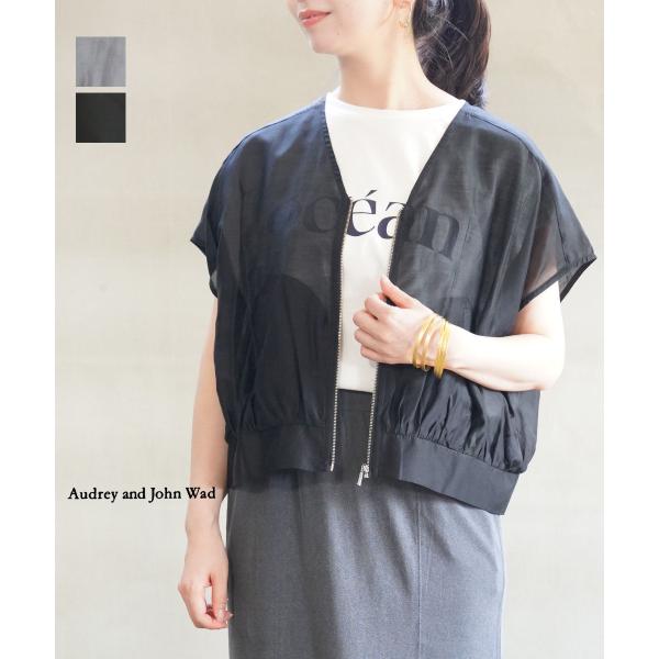 オードリーアンドジョンワッド シアーフレンチスリーブジップブルゾン audrey and john wad L4510 国内正規品 2025春夏新作 送料無料 Audrey and John Wad（オードリーアンドジョンワッド） シアーフレンチ