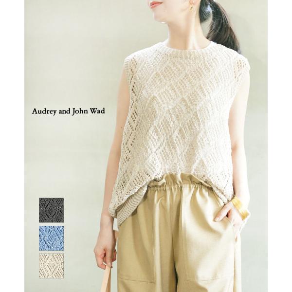 オードリーアンドジョンワッド 和紙×C/Li ノースリーブプルオーバー audrey and john wad L4739 国内正規品 2025春夏新作 送料無料 Audrey and John Wad（オードリーアンドジョンワッド） 和紙×C/Li