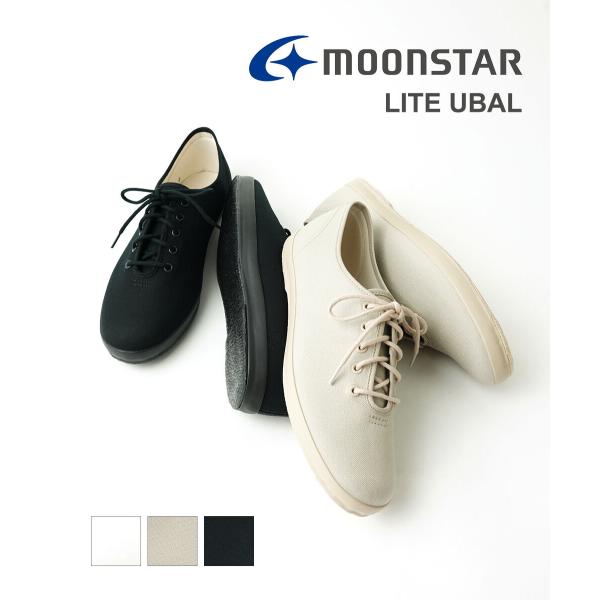 ムーンスター スニーカー LITE UBAL ライトユーバル MOONSTAR LITEUBAL 国内正規品 220403 MoonStar（ムーンスター） スニーカー LITE UBAL ライトユーバル