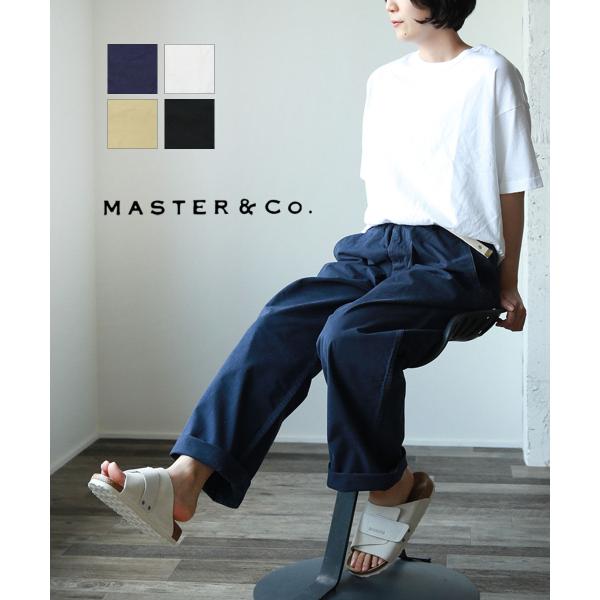 etre_mc076 etre_mc076