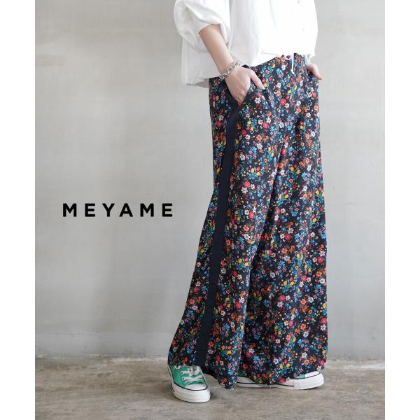 etre_mey-1620 etre_mey-1620