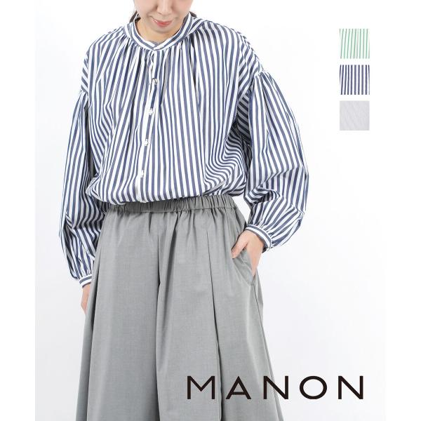 MANON マノン ストライプ アミカルシャツ ブラウス レディース
