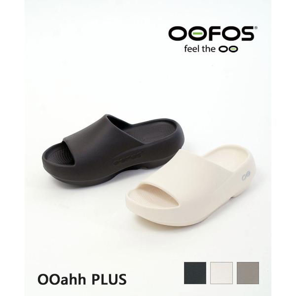 【正規取扱店購入！26S/S新作】OOFOS OOahh+(ウーアー プラス) ウーフォス OOahh PLUS ウーアー プラス OOFOS 2026秋冬新作