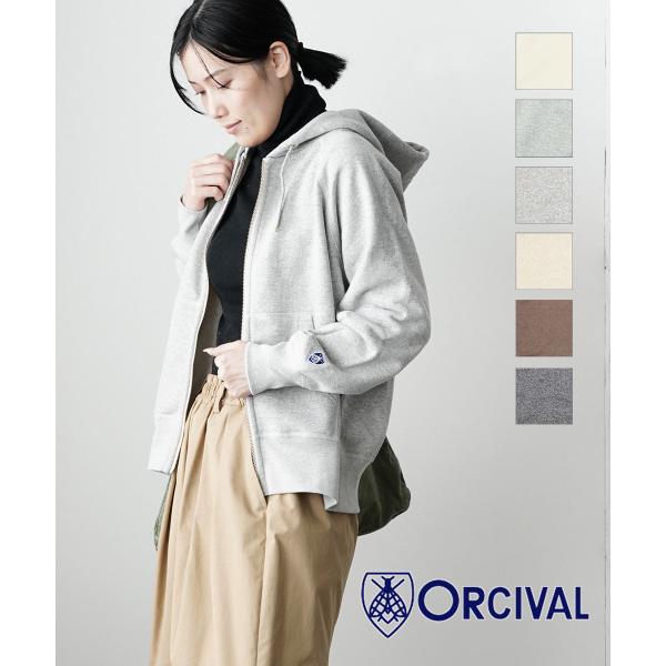 オーシバル ORCIVAL ダプルジップパーカー エクリュ サイズ5 ORCIVAL オーチバル・オーシバル ジップパーカー スウェット