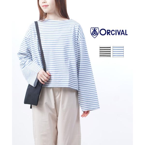 オーチバル・オーシバル ロングスリーブワイドプルオーバー ORCIVAL OR-C0349FLJ 国内正規品 220403 送料無料 ORCIVAL（オーシバル） オーチバル・オーシバル ロングスリーブワイド