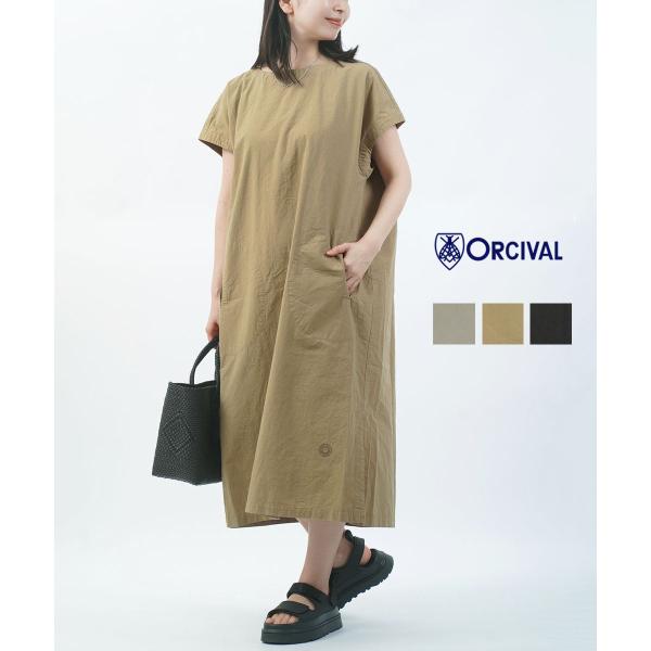 ORCIVAL（オーシバル） オーチバル・オーシバル ガーメントダイ