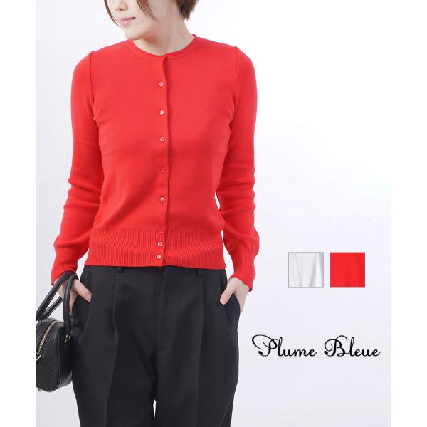 Plume Bleue(プリュムブルー) レーヨン シルク丸首カーディガン・PB-024・3141501    レディース 女性 誕生日プレゼント ギフト 正規品 新品 プリュムブルー カーディガン Plume Bleue レディース 国内正規品