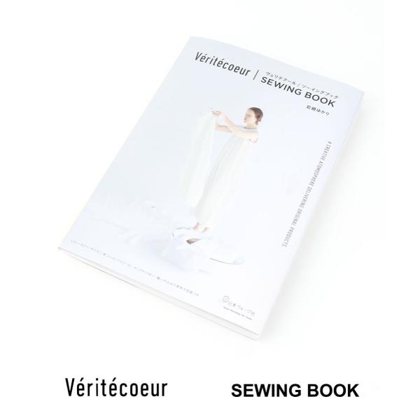 etre_sb-000