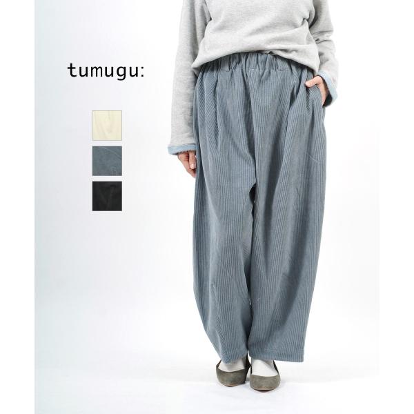 tumugu SALE ツムグ ワイドパンツ コーデュロイパンツ tumugu SALE ツムグ ワイドパンツ コーデュロイパンツ