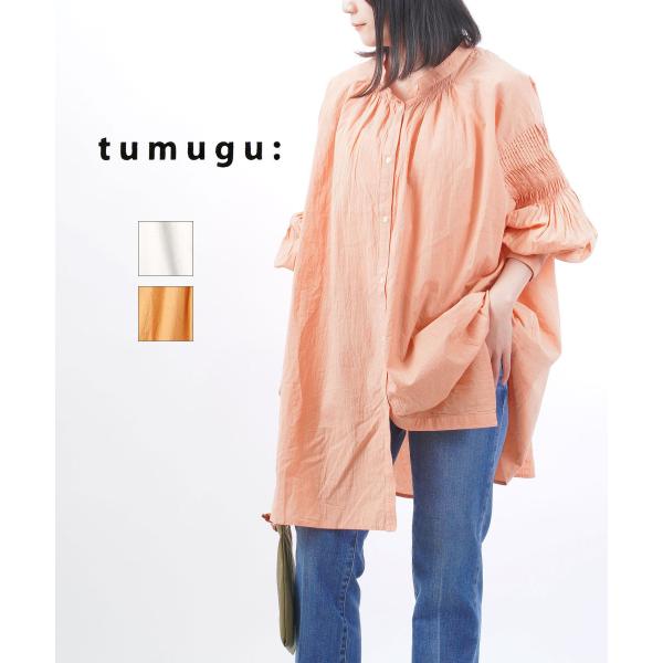 tumugu（ツムグ） ふわふわコットン2WAYチュニックシャツ レディース