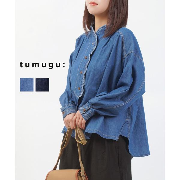 ツムグ コットンリネンキャンバスフリルシャツ tumugu 2025秋冬新作