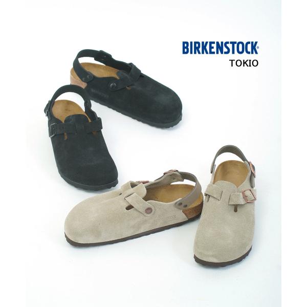 BIRKENSTOCK（ビルケンシュトック） TOKIO トキオ スエードレザー