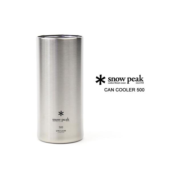 スノーピーク 保冷缶ホルダー 缶クーラー500 Snow Peak レディース