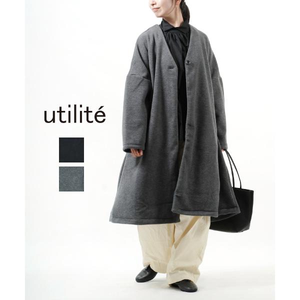 utiliteユティリテ　ループツイードノーカラーロングコート etre_ut303aw85