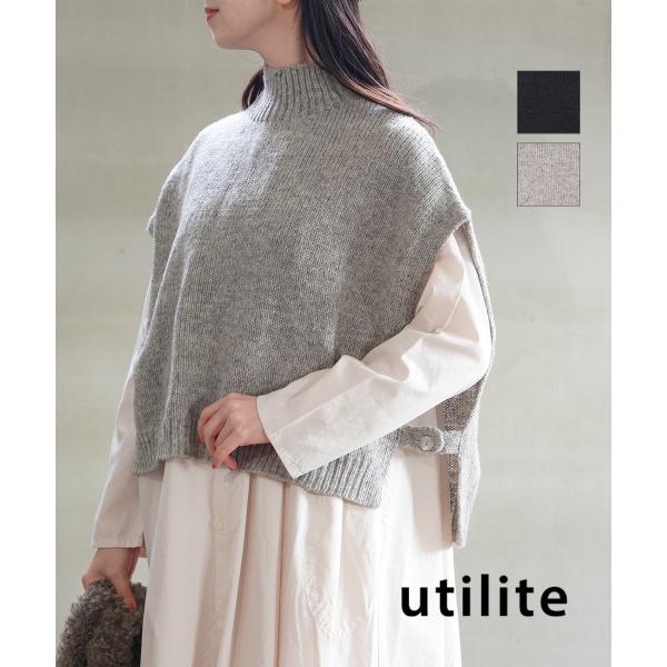 【試着のみ・タグ付き】utilite ユティリテ ペルーニットベスト　ブラック utilite / ユティリテ / ペルーニットベスト - 北欧、暮らしの道具店