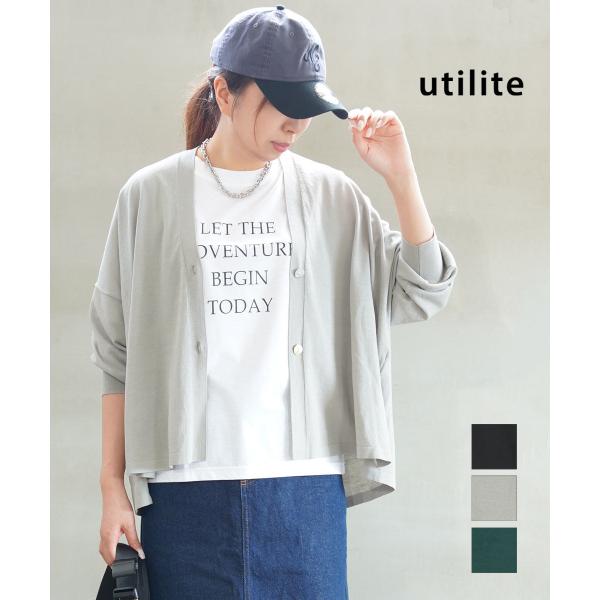 etre_ut502awk11