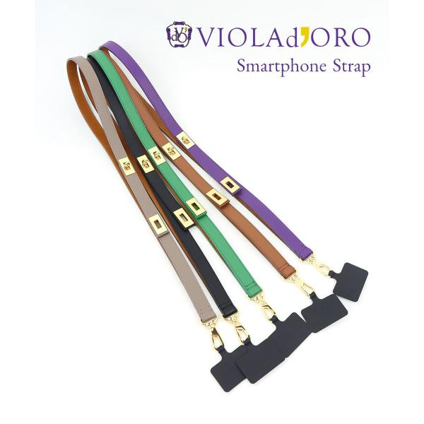 VIOLAd'ORO ヴィオラドーロ ショルダーストラップ スマホ