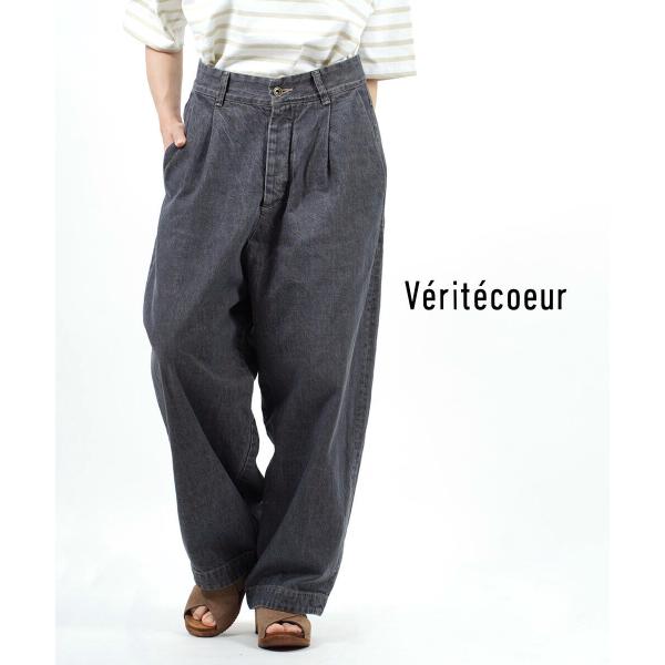 Veritecoeur（ヴェリテクール） ワイドデニム デニムパンツ レディース