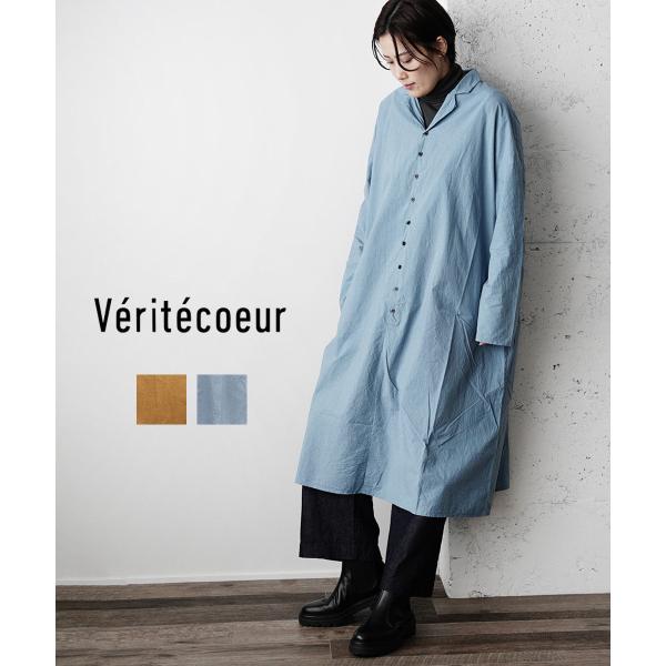 etre_vc-2545a