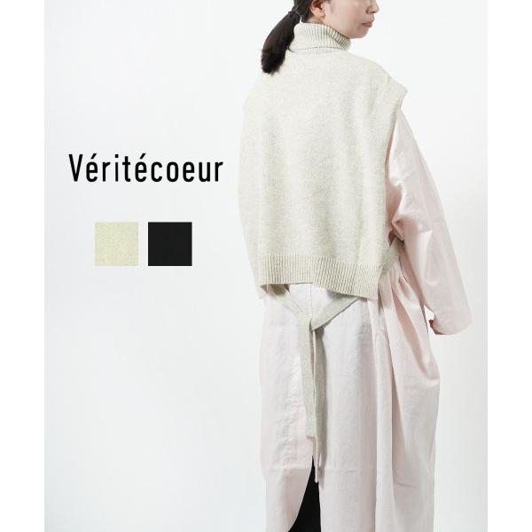 美品✨ veritecoeur ニットポンチョ 黒 F タートル サイド紐ベルト etre_vck-263