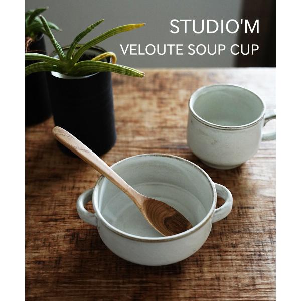 スタジオエム　ヴルーテ　スープカップ　４点セット スタジオエムヴルーテスープカップ4点セット