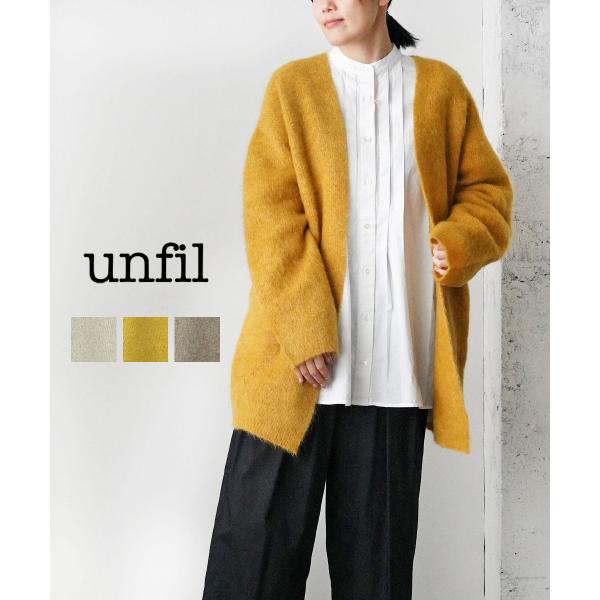 【極美品】unfil stretch superkid mohair vest 極美品】unfil stretch superkid mohair vest UNFIL カーディガン