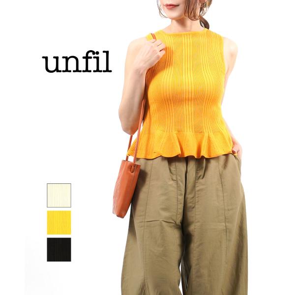 アンフィル プルオーバー サマーニット high twist cotton ribbed-knit sleeveless top unfil WHSP-UW134 国内正規品 220303 送料無料 etre_whsp-uw134