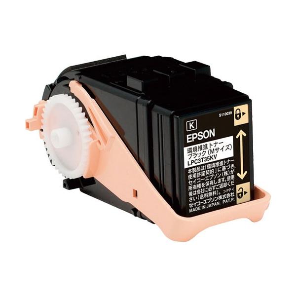 エプソン（EPSON） トナー LPC3T35KV [LP-S6160用 Vトナー/ブラック/M