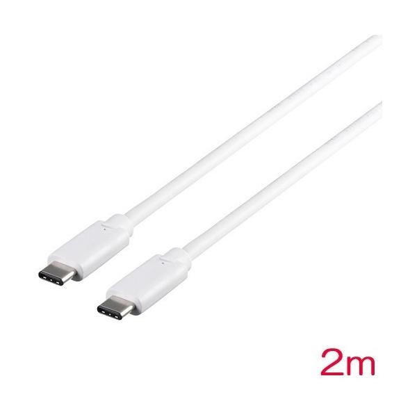 USBP[u obt@[RNTvC BSUCC31120WH [USB3.1 Gen1P[u(C-C) 2m zCg]