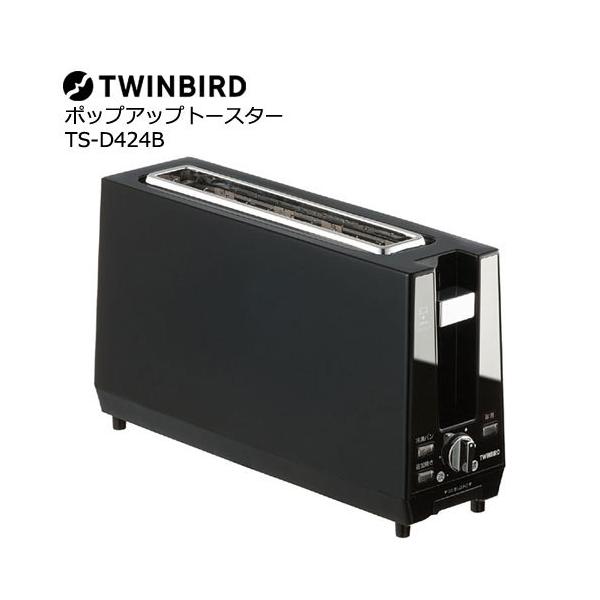 |bvAbvg[X^[ cCo[h TS-D424B [|bvAbvg[X^[]