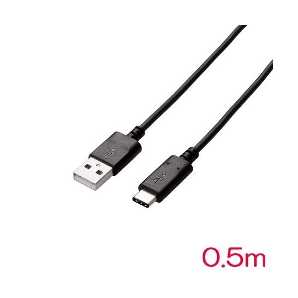 USB�P�[�u�� �G���R�� MPA-AC05NBK [�X�}�z�pUSB2.0�P�[�u��/A-C/�F�ؕi/0.5m/�u���b�N]