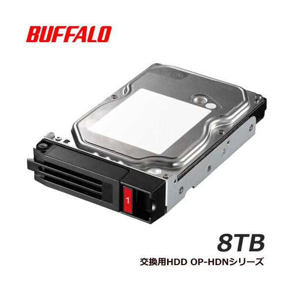 【8TB】【匿名配送】BUFFALO 外付けHDD BUFFALO 外付けハードディスク 8TB HDD 家電 電化製品 テレビ