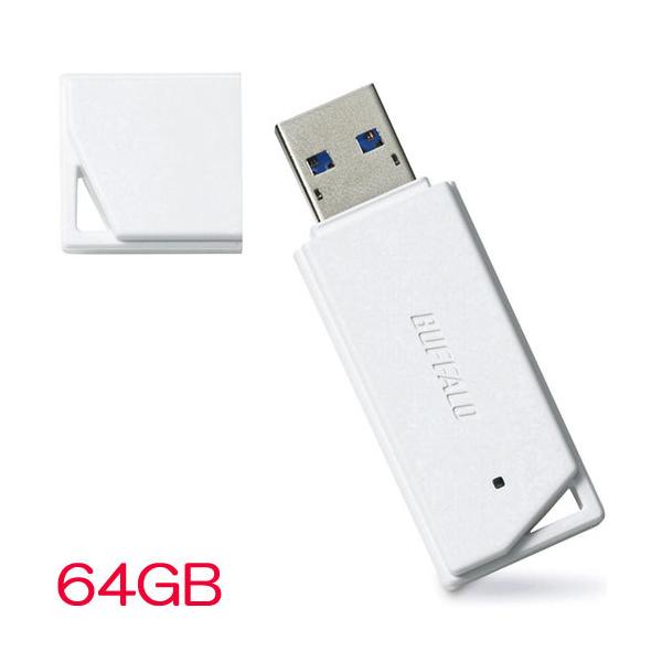 USBメモリ バッファロー RUF3-K64GB-WH [USB3.1(Gen1)メモリー バリューモデル 64GB ホワイト]  :1152438:イートレンドヤフー店 通販 