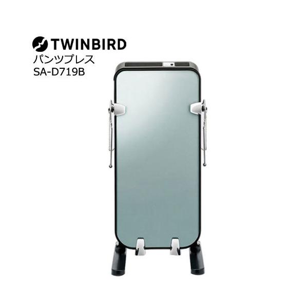 ツインバード（TWINBIRD） ズボンプレッサー SA-D719B [パンツプレス