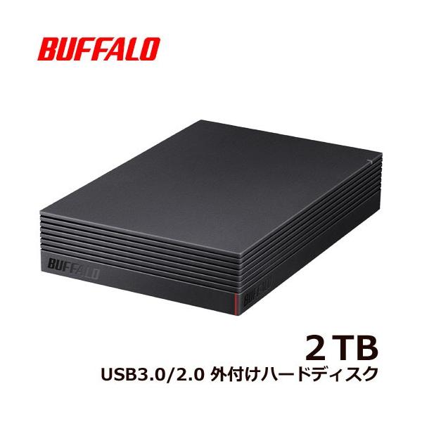 外付HDD バッファロー HD-NRLD2.0U3-BA [USB3.1/USB3.0/USB2.0 外付けHDD PC用＆TV録画用 静音＆防振＆放熱設計 日本製 2TB]