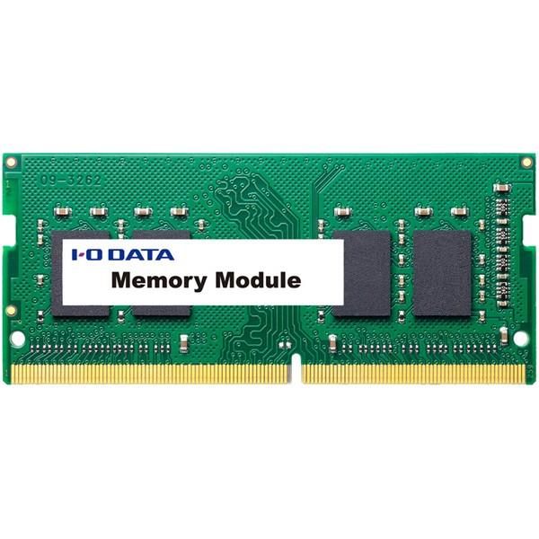 I-O DATA 8GB DDR4メモリ SDZ2400-8G/ST 2個セット I-O DATA（アイ・オー・データ機器） ノートPC用メモリ アイオーデータ