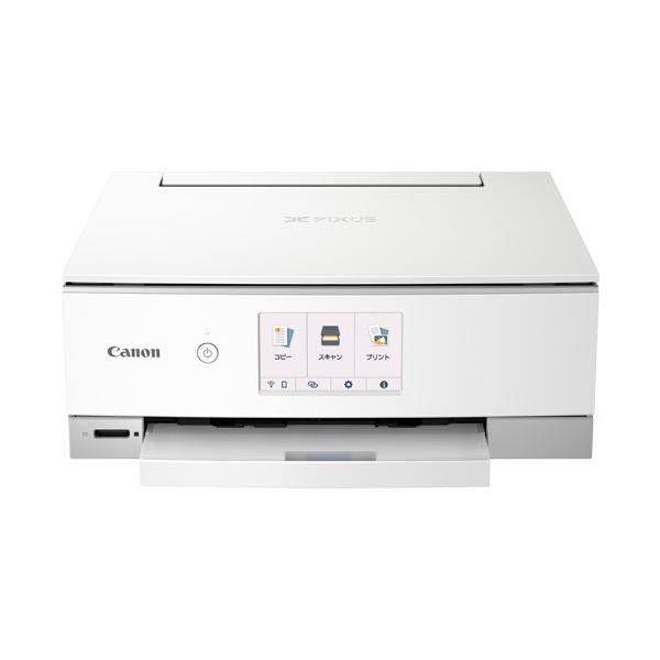 インクジェットプリンター　PIXUS TS8430