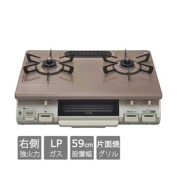 �K�X�R���� �����i�C KG67PPKR LP [�O�����t�K�X�e�[�u�� �v���p���K�X�p �E���Η� ��59cm �p�[���s���N�x�[�W��]