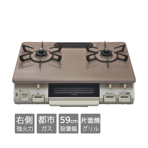 KXR iC KG67PPKR 13A [OtKXe[u ssKXp EΗ 59cm p[sNx[W]