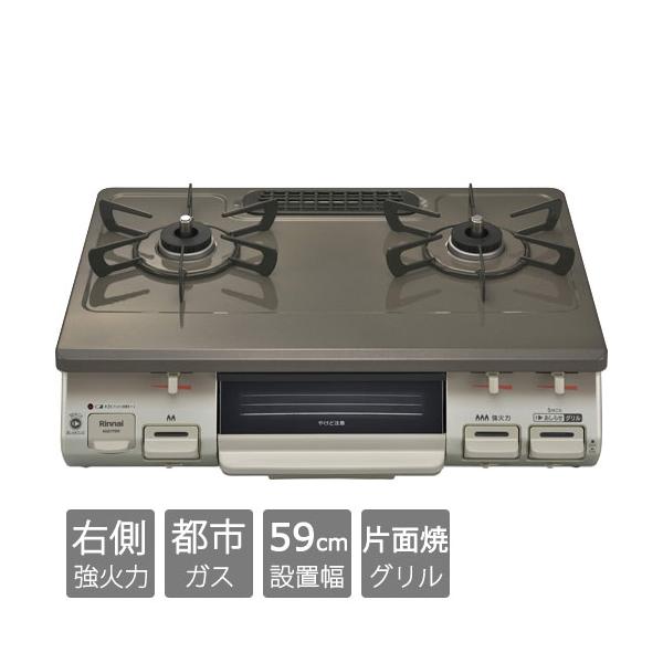 KXR iC KG67PBRR 13A [OtKXe[u ssKXp EΗ 59cm p[uEx[W]